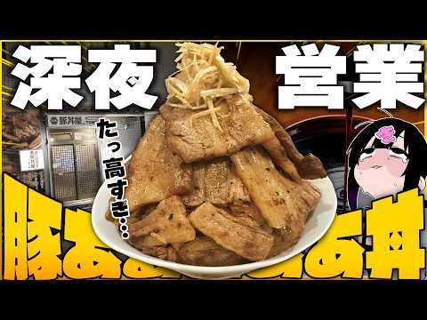 きぜつちゃん - YouTube