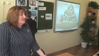 Урок "Путешествие в мир кислот" химия 7 класс часть II Урок "Путешествие в мир кислот" химия 7 класс часть II