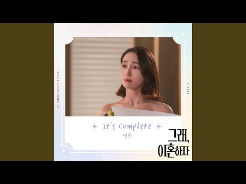 YOUNGJOO - It’s Complete
