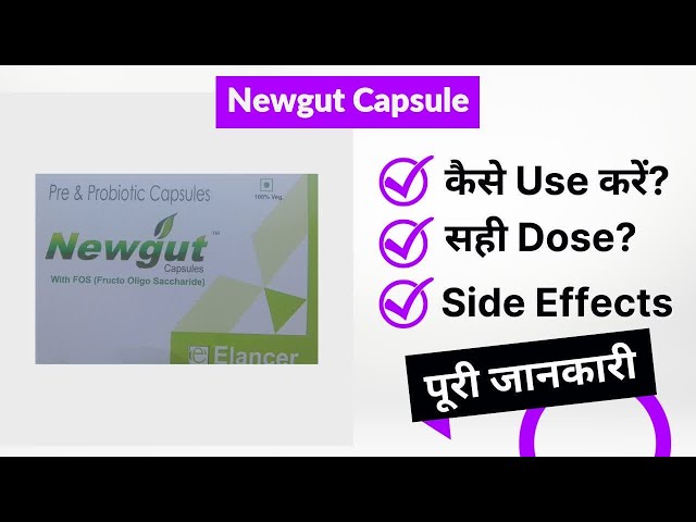 Newgut Capsule Uses in Hindi | Side Effects | Dose class=