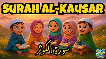 Sure Al-Kawthar (سورة الخوثر) | Lernen und rezitieren Sie Sure Al-Kawthar für Kinder | Nourakids TV