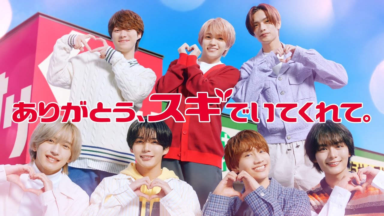 それぞれのスギ！がある篇30秒フルバージョン