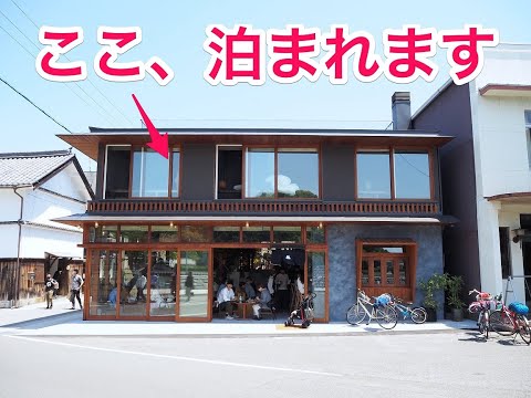 SOIL SETODA(ソイル瀬戸田)が最高すぎたので泊まってほしい
