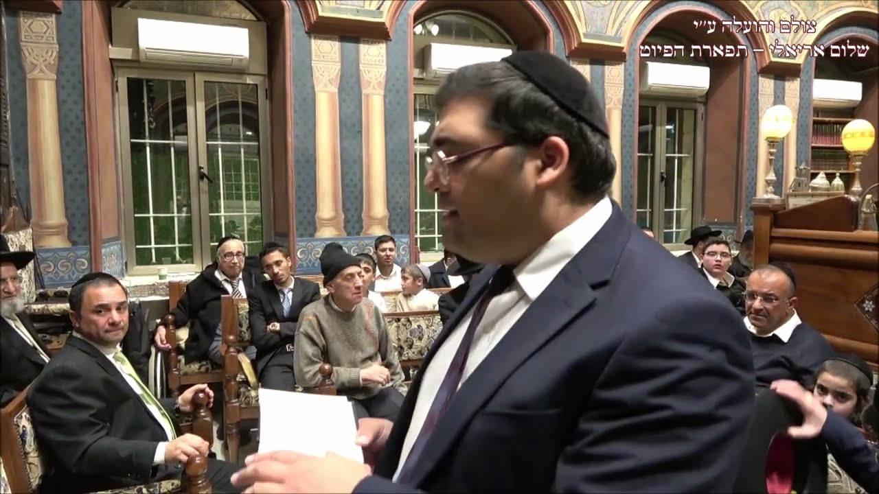 קדיש לחן הז'יהי לילתי החזן מנחם נאבת שבת בבהכ''נ עדס מוצ''ש מקץ תשפ''ד ביאת