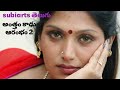 సి.ఐ.డిcrime తెలుగు romantic thriller series