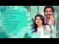 बेस्ट ऑफ अल्का याग्निक कुमार सानू हिट्स - नवीनतम बॉलीवुड रोमांटिक गाने, 90's सदाबहार