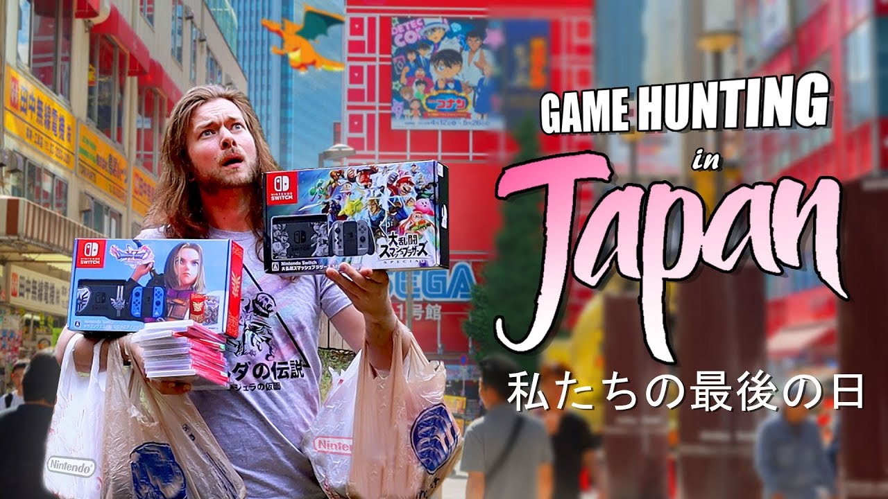 I MANY Nintendo Switch Games in JAPAN! Akihabara, Shinjuku) - YouTube