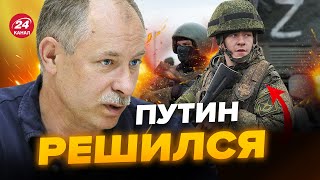 🤬ЖДАНОВ: СРОЧНО! Россияне начнут ОТЛОВ людей! МОБИЛИЗАЦИЯ на оккупированных территориях ​⁠