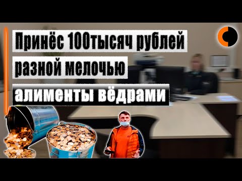 Бывшая супруга уклоняется от получения алиментов