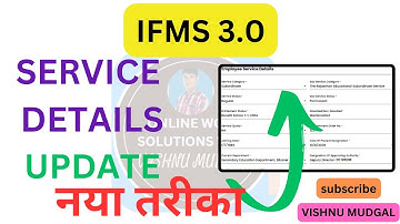 How to Update Service Details in ifms 3.0 | Service Details update on ifms 3.0 new process | ifms