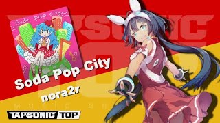[Tapsonic top] nora2r - Soda Pop City (Normal) screenshot 5