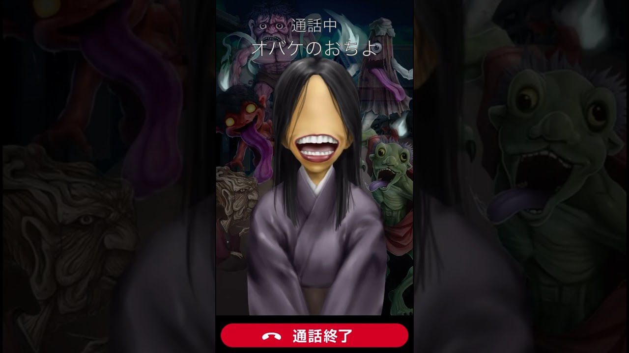 お化け(@ますお) お化けいる？#04 #関西 #fyp #お化けいるかも #怖い話 | TikTok