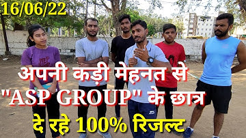 ASP GROUP के छात्रों ने किया100% फिजिकल पास मोतीलाल स्टेडियम भोपाल/ म. प्र. पुलिस फिजिकल टेस्ट#ASP