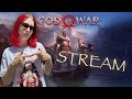 СТРИМ ♡ GOD OF WAR #7