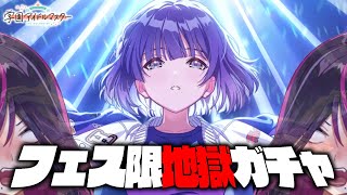 毒ヶ衣ちなみの配信のサムネイル画像