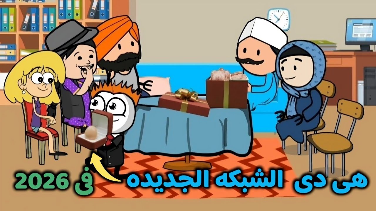 سعر الفرخه لما يزيد هتبقى الشبكة 💍 فرخه وطبق بانيه 🐔😂