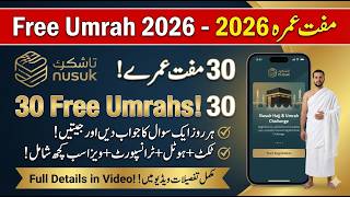 Free umrah package 2026 | Nusuk app umrah | Nusuk free umrah package
