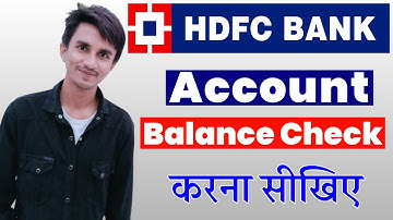 how to check hdfc bank balance | hdfc bank balance kaise check kare 2023 | hdfc bank account balance