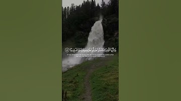 تلاوة هادئة تريح الأعصاب 😴🎧 القارئ: اسلام صبحى سورة: الأحزاب 💙❤