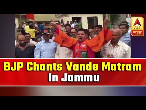 BJP celebrates amid chants of Vande Matram in Jammu