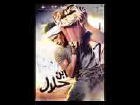 مهرجان اتحاد القمة ابن حلال