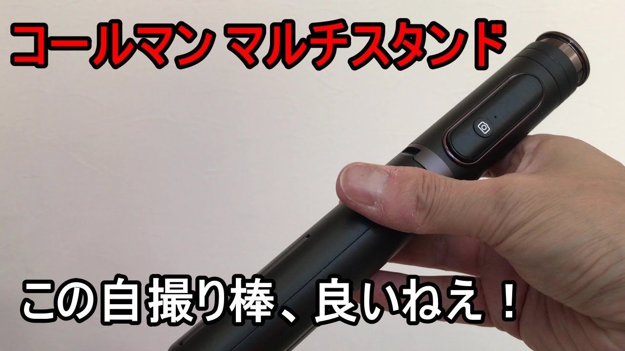 YouTube ノベルティ 自撮り棒 枡 グーグル Google 楽天市場】Google Pixel 8 [6.2インチ] 自撮り棒 セルフィ セルカ棒