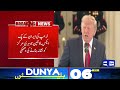 Strait Of Hormuz Closed | Iran Launch Dangerous Missiles | Trump Warns Iran | 06 AM Bulletin