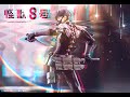 Kaiju No 8 Intro Theme Kaiju No 8 Intro Theme