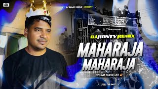 Maharaja Maharaja | Quality Sound Check Mix 🔥 Feel the Bass | Dj Ronty Remix