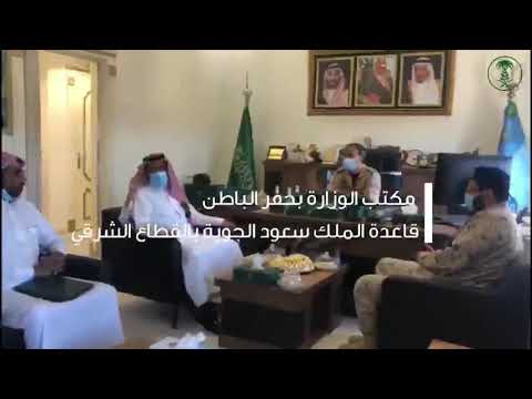 توقيع مذكرة تعاون وتشجير بين مكتب وزارة البيئة والمياه والزراعة بحفرالباطن وقاعدة الملك سعود الجوية