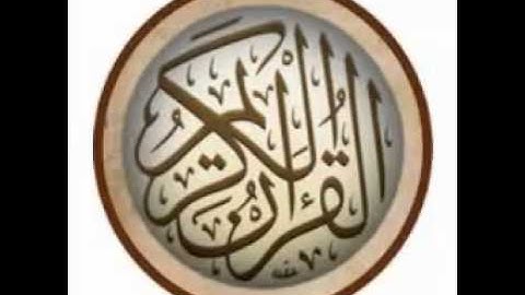 012 سورة  يوسف ( تلاوة القاريء الشيخ ''وديع حمادي اليمني' ) ' Sheikh Wadee Al-Yamani