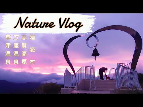 Beautful palace in JAPAN 群馬エリア
