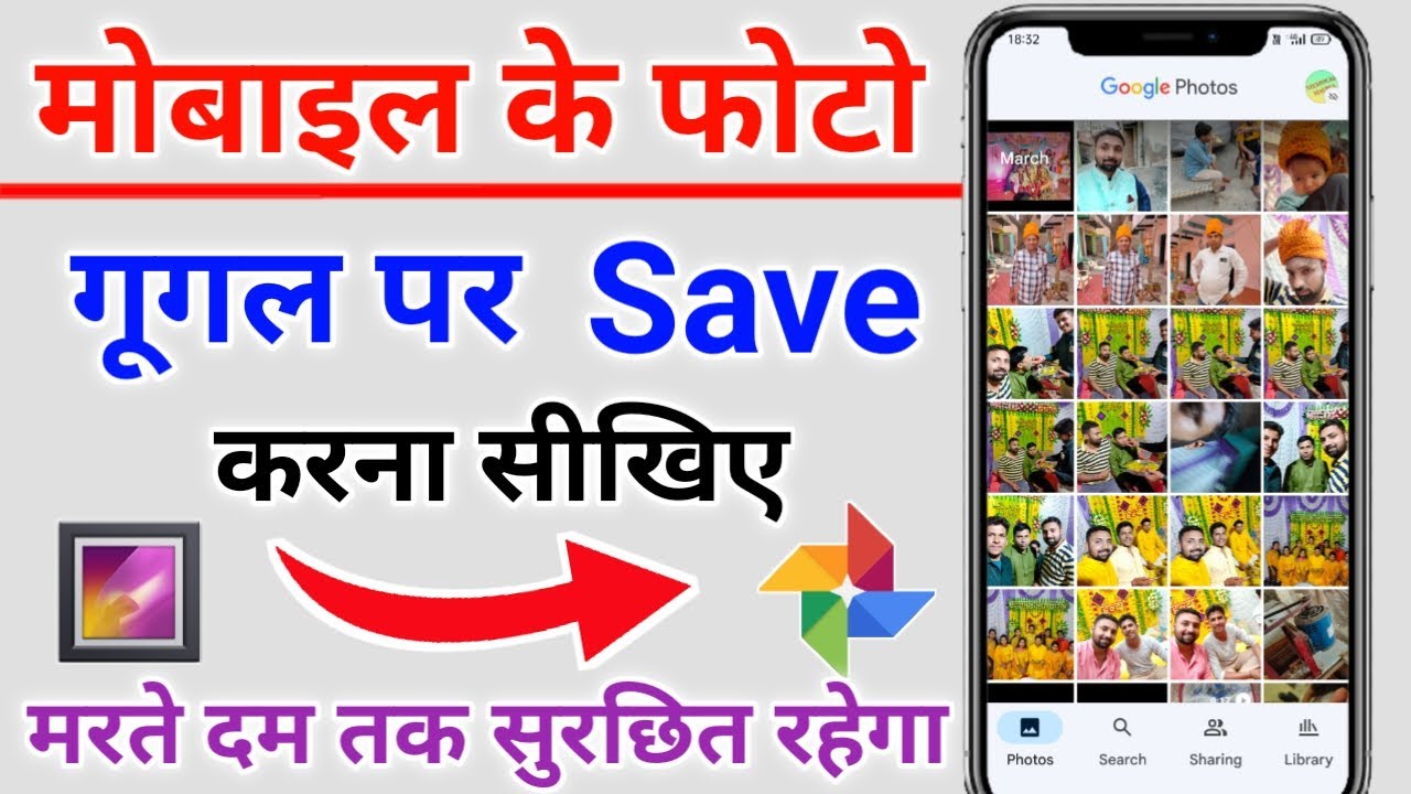 how-to-save-gallery-photos-on-google-how-to-upload-gallery-photo-on