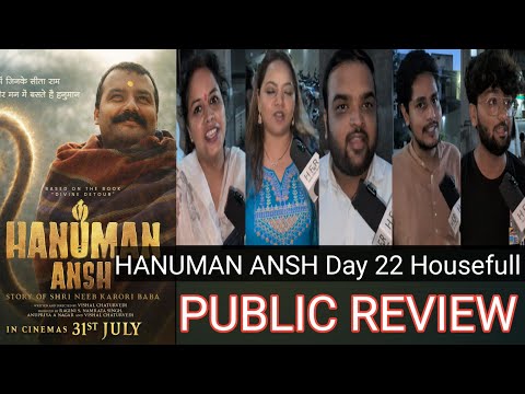 Hanuman Ansh Public Review 3rd Week Housefull || Hanuman Ansh Day 22 Public Reaction
