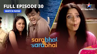 Full Episode 30 || Sarabhai Vs Sarabhai || Nilima aur Sahil