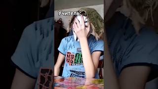 Мемы про школу #shorts #tiktok #мем #жиза #смех #рекомендации #мемы #приколы #рек #анонимус #юмор