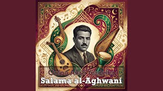 Download Lagu Oulou Allah Yeadelha MP3