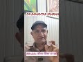 जांच ठीक पर लिवर बीमार।