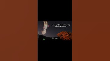 تلاوة خاشعة من سورة السجدة ❤🤍❤