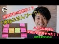 英語学習の救世主!?「連結ふせんワーク」こんなに簡単に英語が話せちゃった!! 英語車掌SEKIDAI