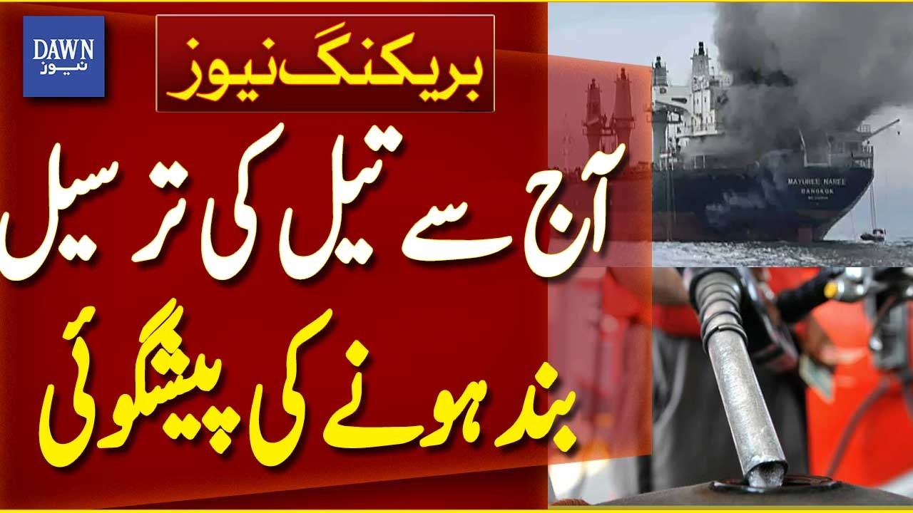 Global Fears Rise as Oil Supply Faces Major Disruption | Breaking News ...
