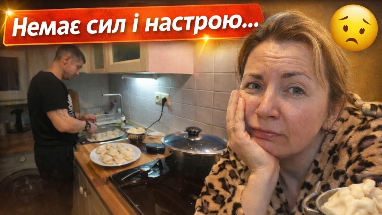 Цей день я запам'ятаю НАДОВГО! 