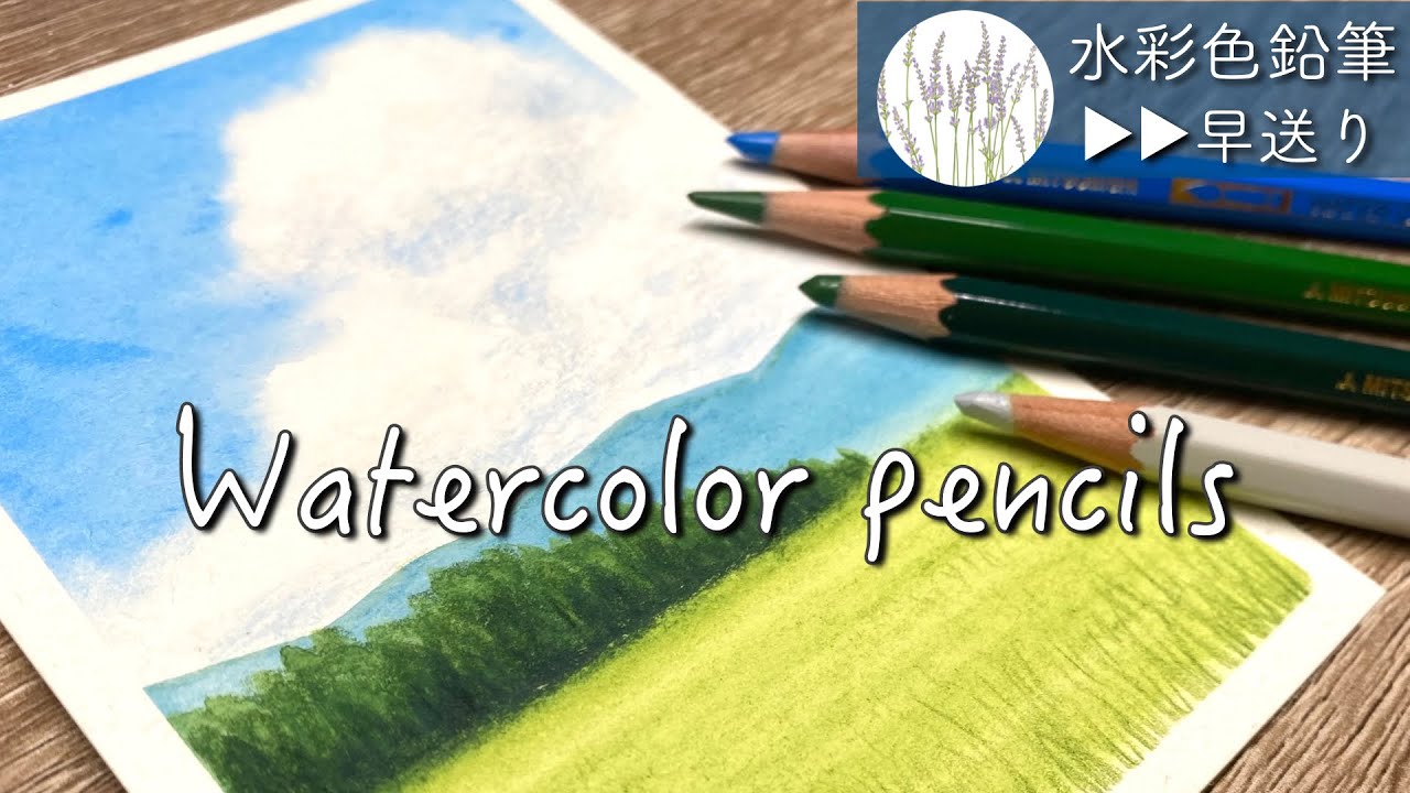 Painting of Japanese Summer Landscape ▶︎▶︎ | Watercolor