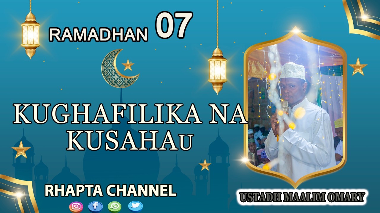 🌙KUGHAFILIKA NA  KUSAHAU – UJUMBE WA KUAMSHA NAFSI | RAMADHANI 07 | USTADH MAALIM OMARY 🕌