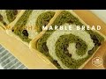 녹차 마블 큐브식빵 만들기,말차 빵 : Green Tea Marble Cube Bread Recipe, Matcha Bread : 緑茶マーブル食パン -Cookingtree쿠킹트리