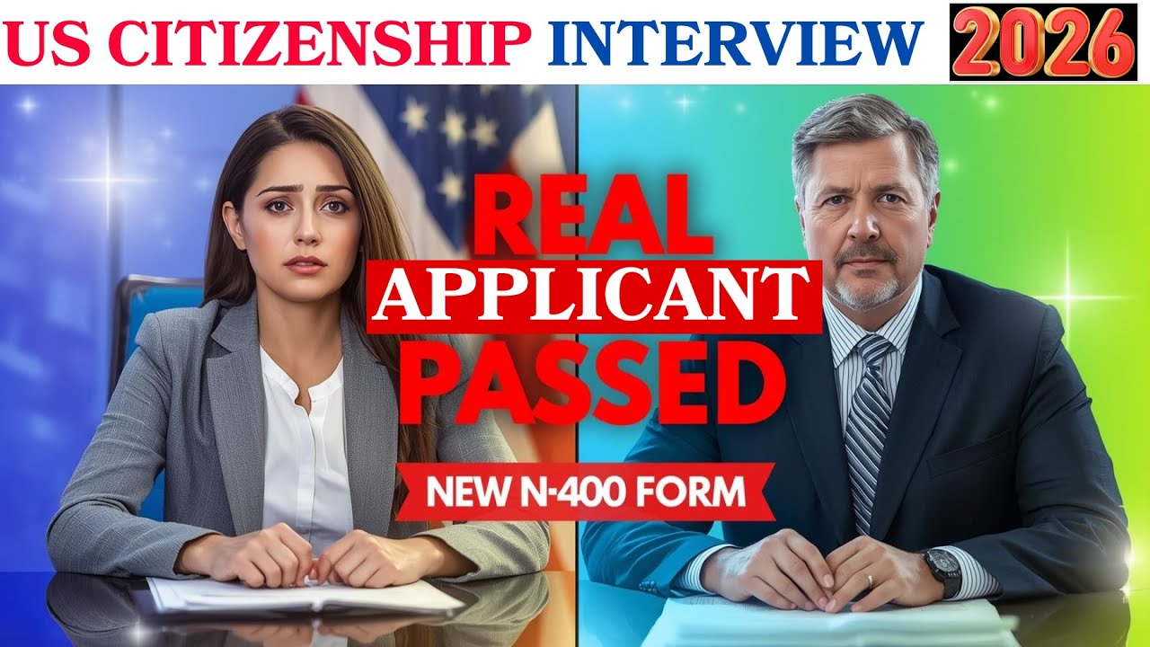 Собеседование на получение гражданства США в 2026 году | Реальные вопросы и образцовые ответы, ко...