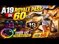 😍A19 ROYAL PASS IN 60 UC AGAIN ? 1200 UC FREE HAIRSTYLE | BGMI/PUBG MOBILE NEW SEASON &amp; A19 RP