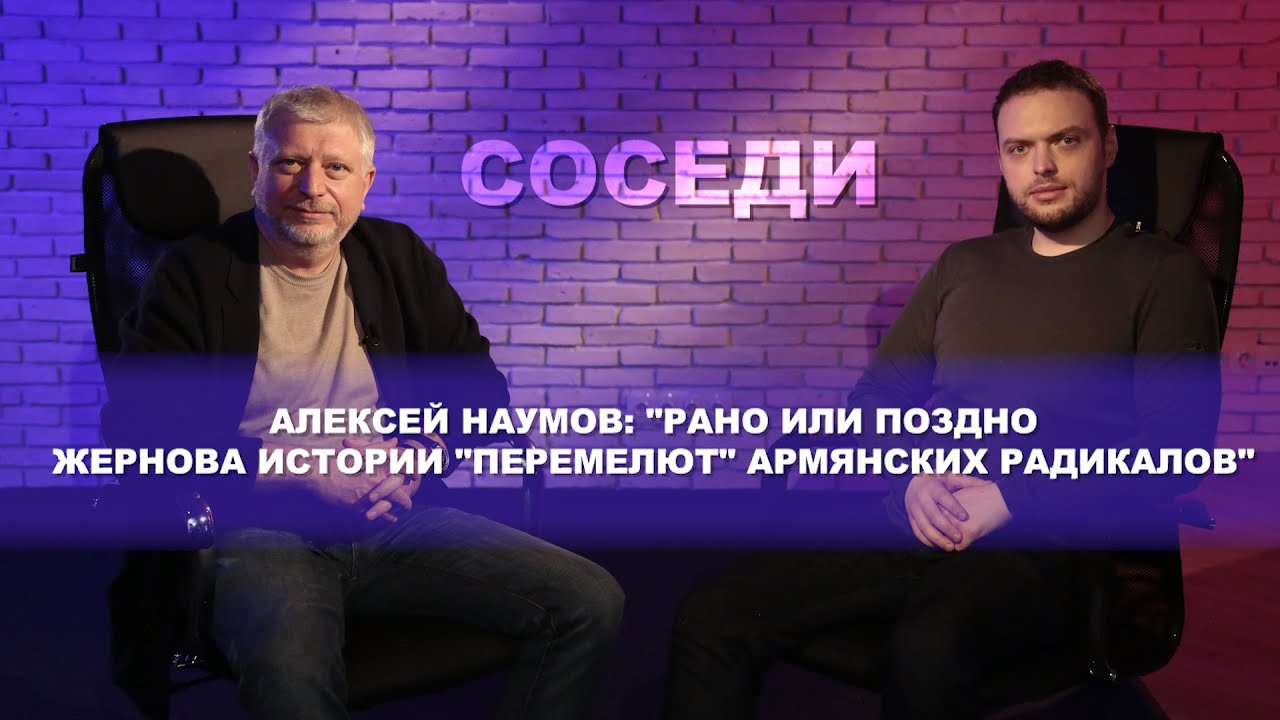 Алексей наумов виста тула