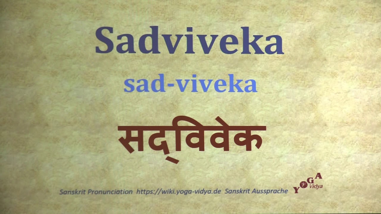 Sadviveka Pronunciation Sanskrit सद्विवेक sad viveka YouTube