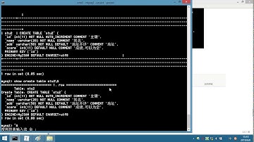 MySQL 1- 12 显示创建表的语句，显示表结构，删除表